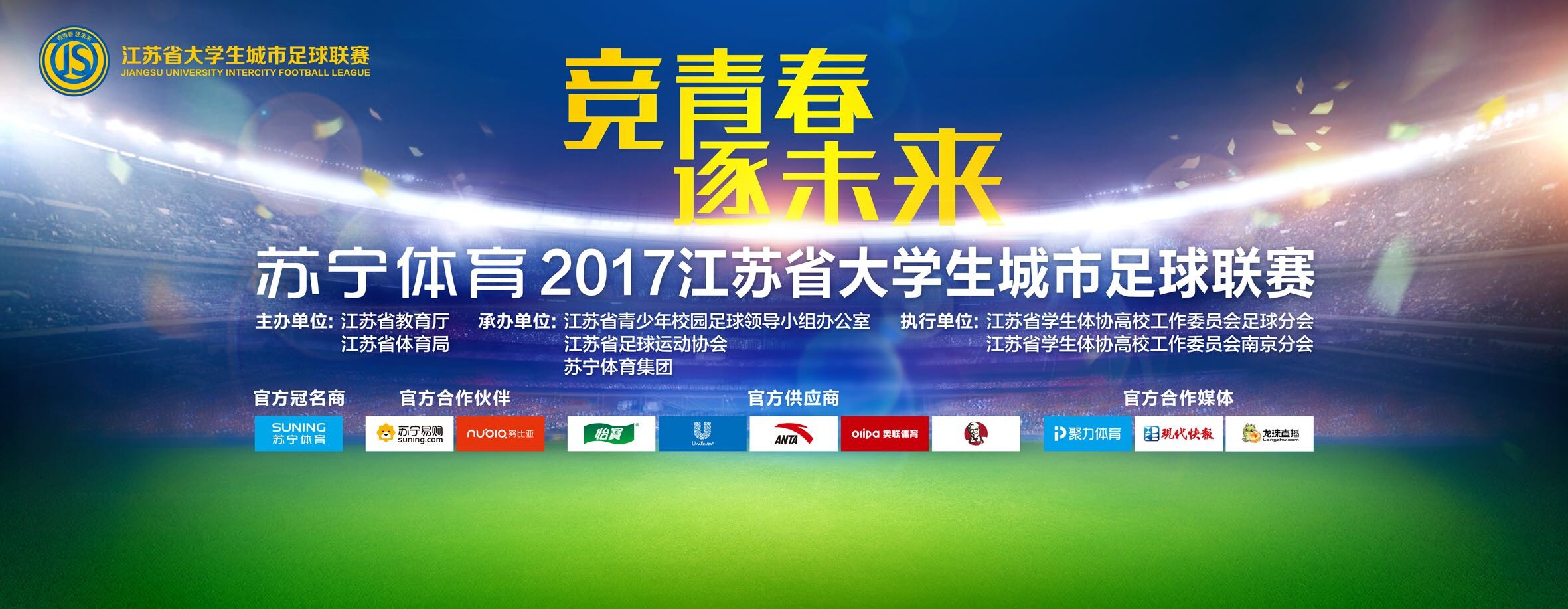 那不勒斯体育总监梅鲁索表示，国米在第一个进球前劳塔罗对洛博特卡有犯规动作，而奥斯梅恩下半场在国米禁区内摔倒应该获得点球。